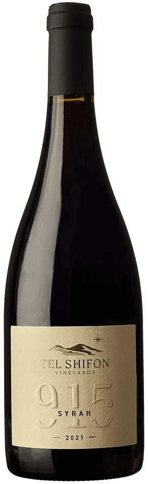 תל20שיפון20סירה.png תל שיפון סירה – תמונה 1