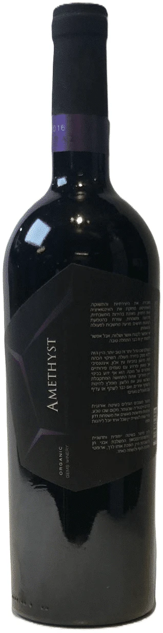 גמס אמטיסט שירז ג'מס אמטיסט שירז – תמונה 1