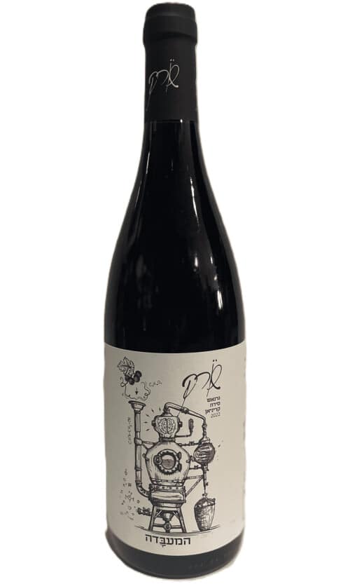 שורק מעבדה שורק המעבדה סירה גרנש קריניאן – תמונה 1