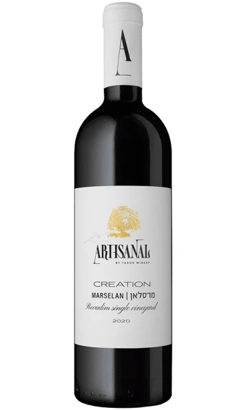 ארטיזנל קריאיישן מרסלן