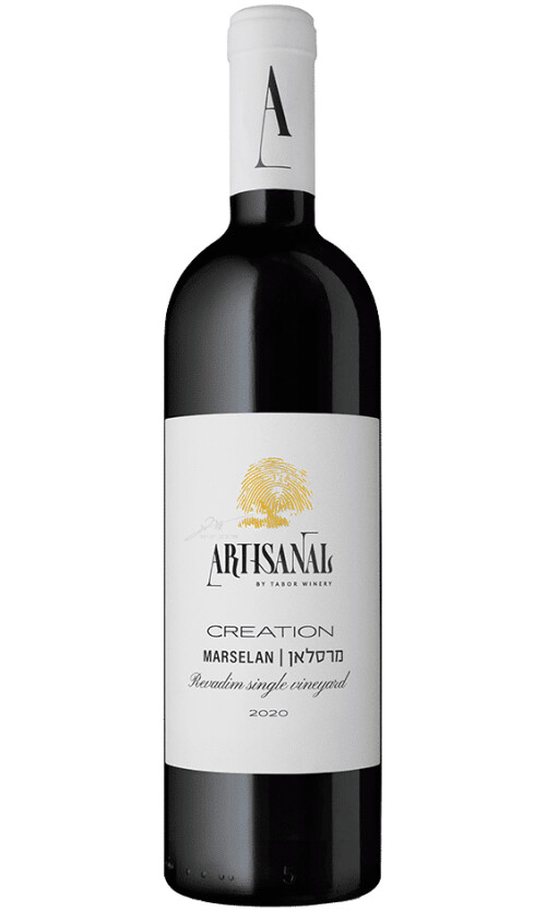 ⁦ארטיזנל קריאיישן מרסלן⁩ – תמונה ⁦1⁩