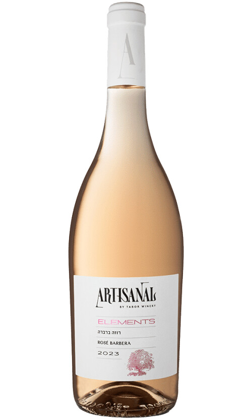 ⁦ארטיזנל אלמנטס רוזה⁩ – תמונה ⁦1⁩