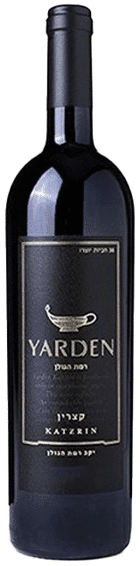 ירדן קצרין ירדן קצרין 2020 – תמונה 1