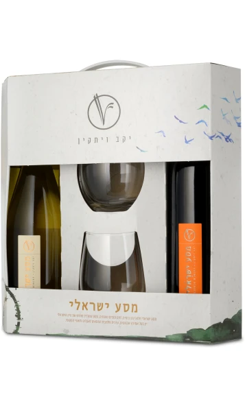 ויתקין מארז זוגי מסע ישראלי עם זוג כוסות יין - מארז שי 30