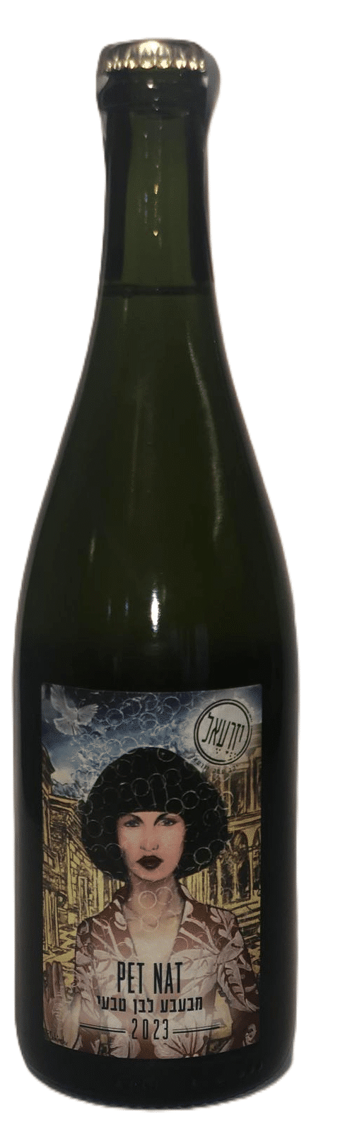 עמק יזרעאל פט נט לבן