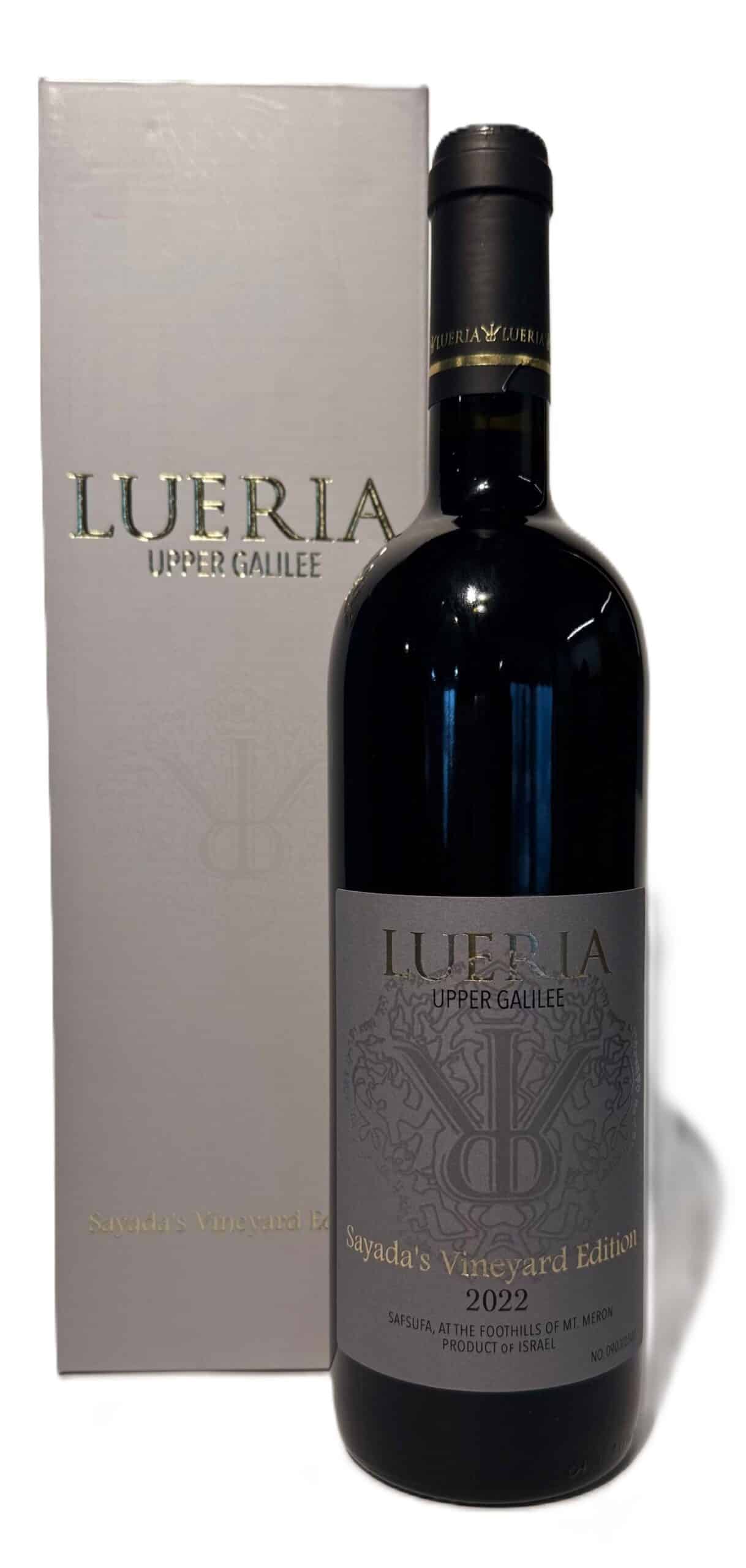 לוריא סא כרם סיידא