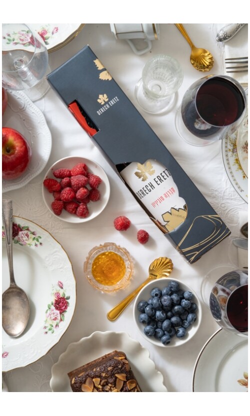 ⁦דרך ארץ ופותחן יין - מארז שי 08⁩ – תמונה ⁦2⁩