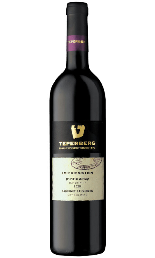 ⁦טפרברג אימפרשן קברנה סוביניון⁩ – תמונה ⁦1⁩