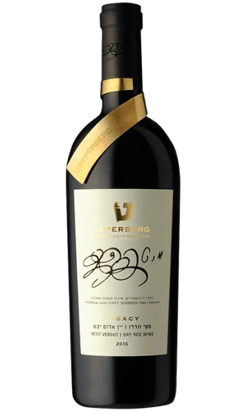 טפרברג לגאסי פטי ורדו