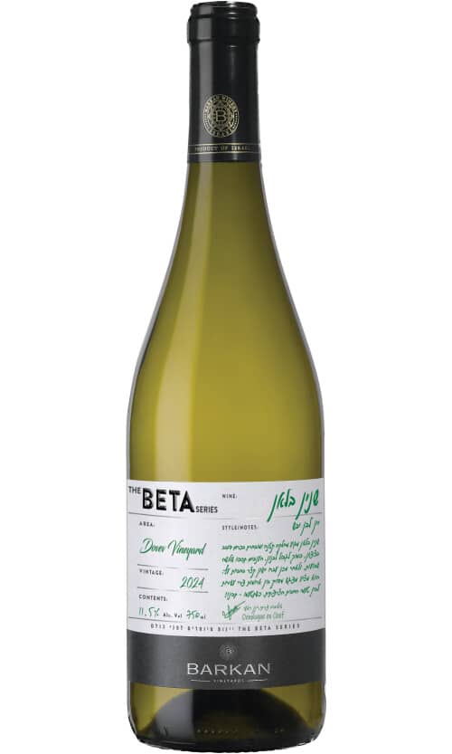 ⁦ברקן בטא שנין בלאן⁩ – תמונה ⁦1⁩