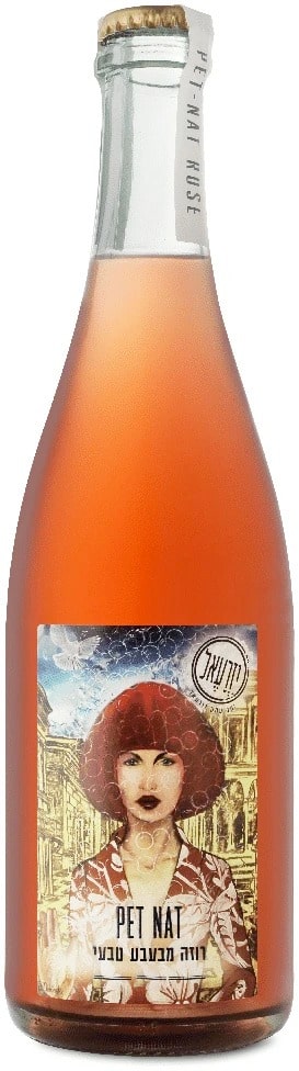 עמק יזרעאל פט נט רוזה 2023 עמק יזרעאל פט נט רוזה 2023 – תמונה 1