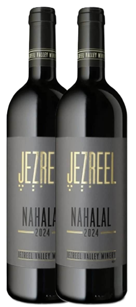 צמד נהלל חול צמד עמק יזרעאל נהלל אדום (תווית ייצוא חו"ל) – תמונה 1