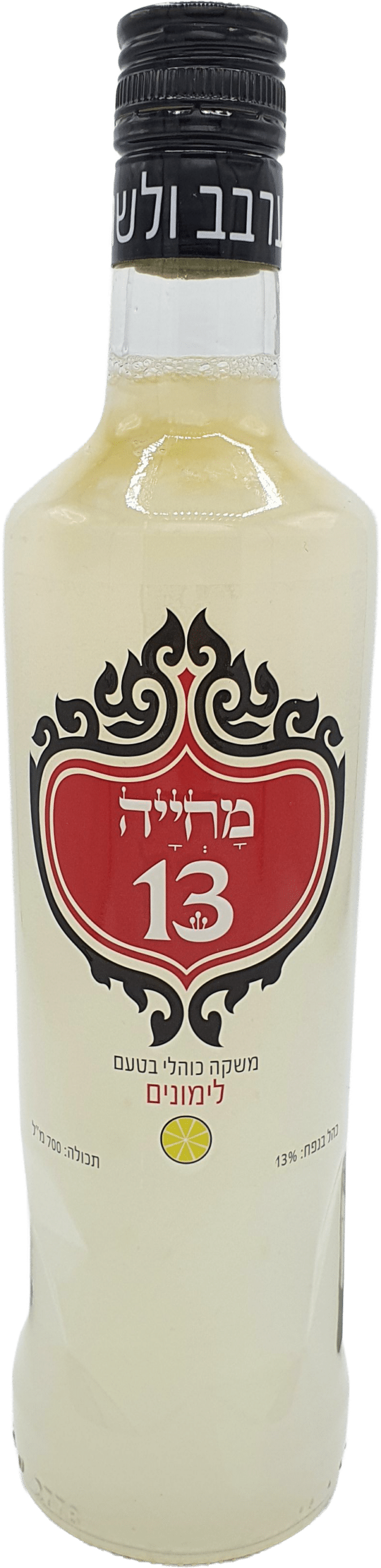 מחייה 13 חדש מחייה 13 לימון – תמונה 1