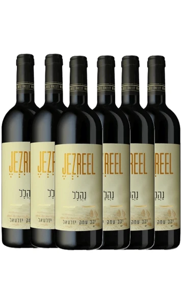 שישיית עמק יזרעאל נהלל אדום