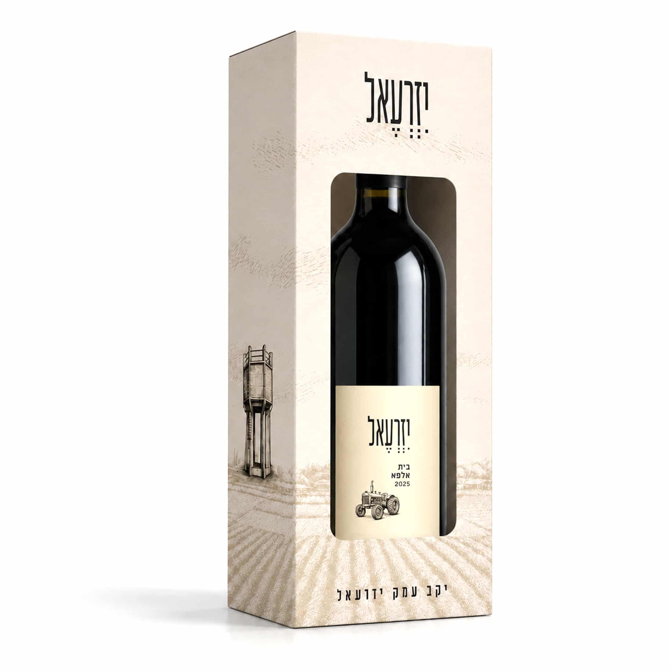 מארז שי עמק יזרעאל בית אלפא אדום - מארז 03 מארז עמק יזרעאל בודד בית אלפא אדום - מארז שי 03 - ראש השנה 2026 – תמונה 1