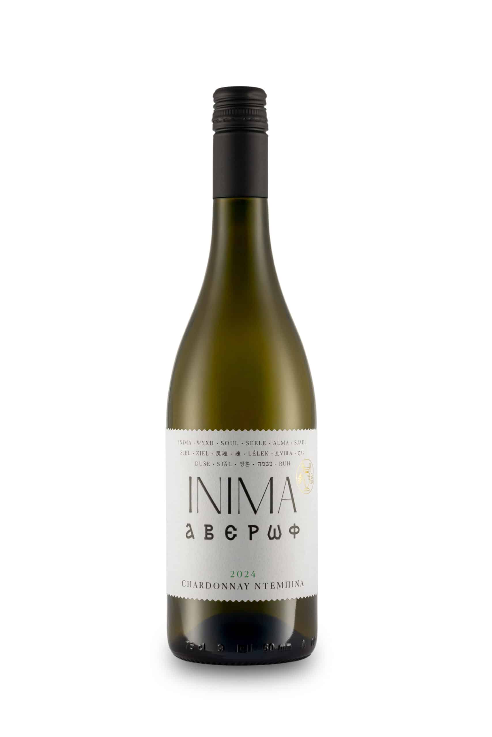 Inima Chardonnay Debina.jpg קטוגי אברוף אינימה שרדונה דבינה – תמונה 1